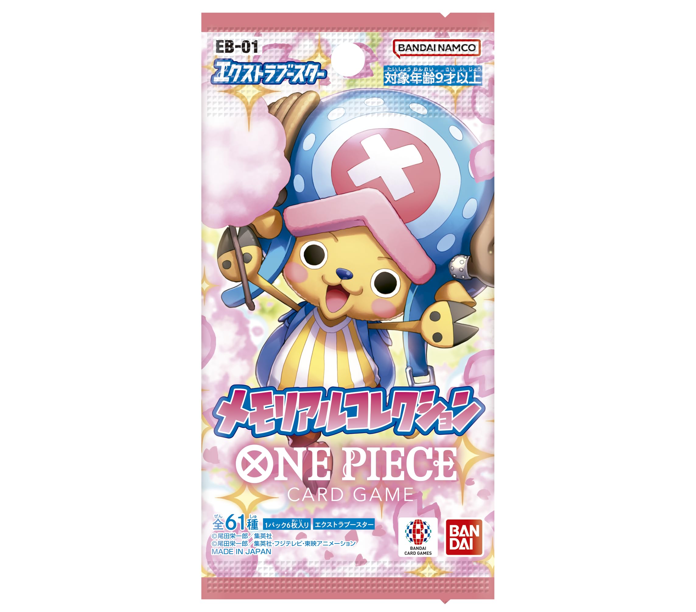 one piece tcg memorial collection extra booster box One Piece EB-01 Memorial Collection Booster Pack (Japanese)